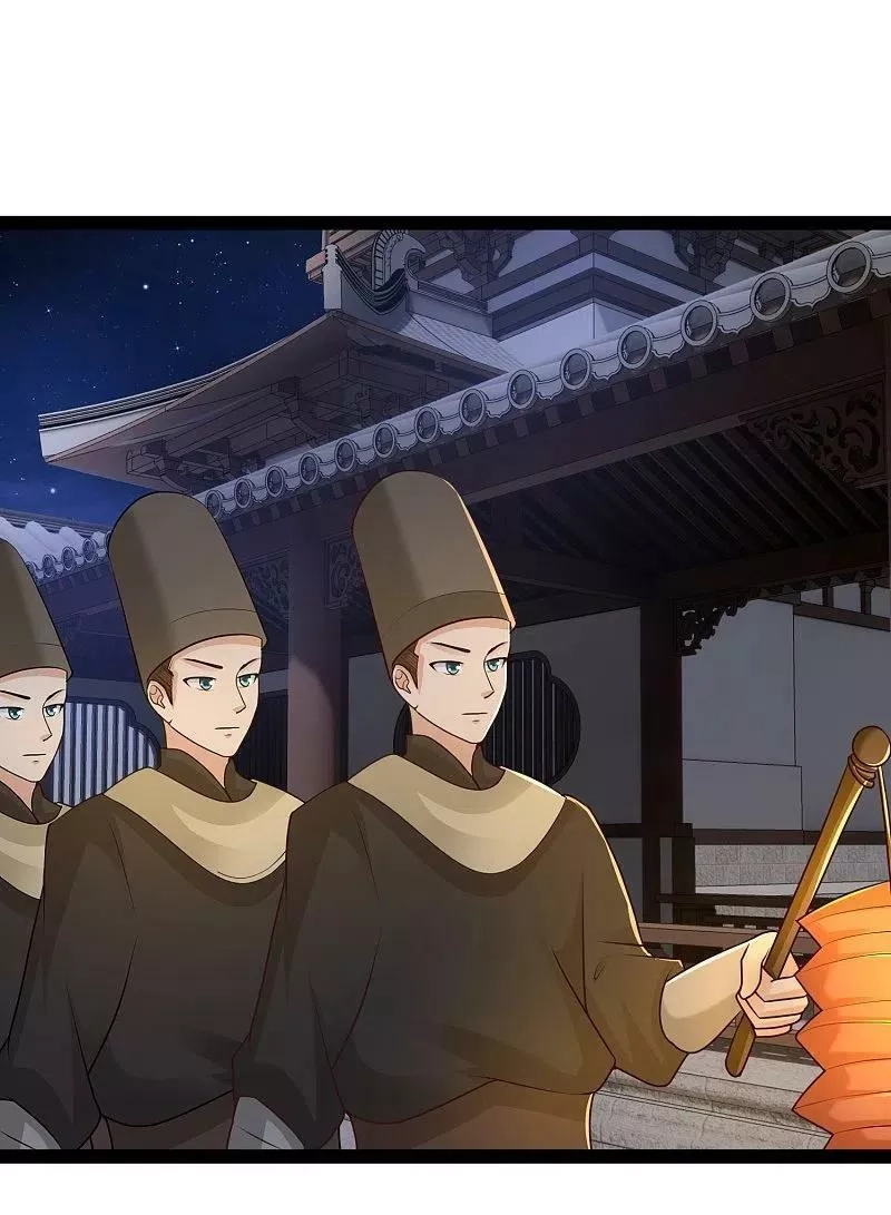最强桃花运,第286话 玉樱堂何在？,第35张
