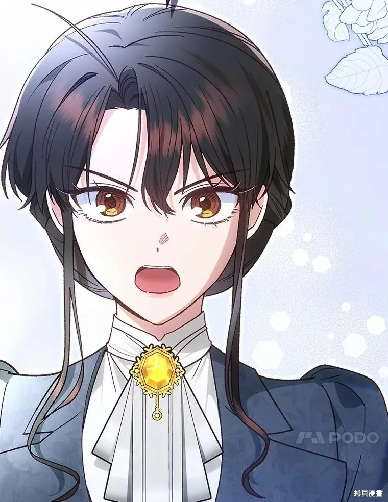 童話的結局是狗血劇,第51话,第10张