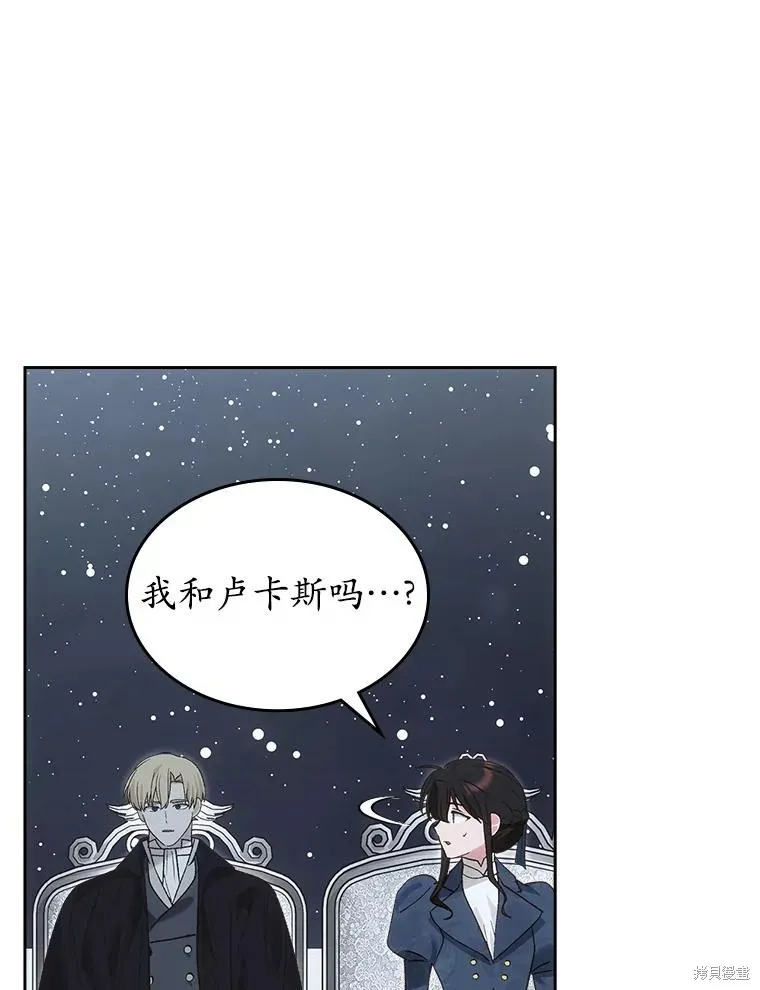 童話的結局是狗血劇,第51话,第103张