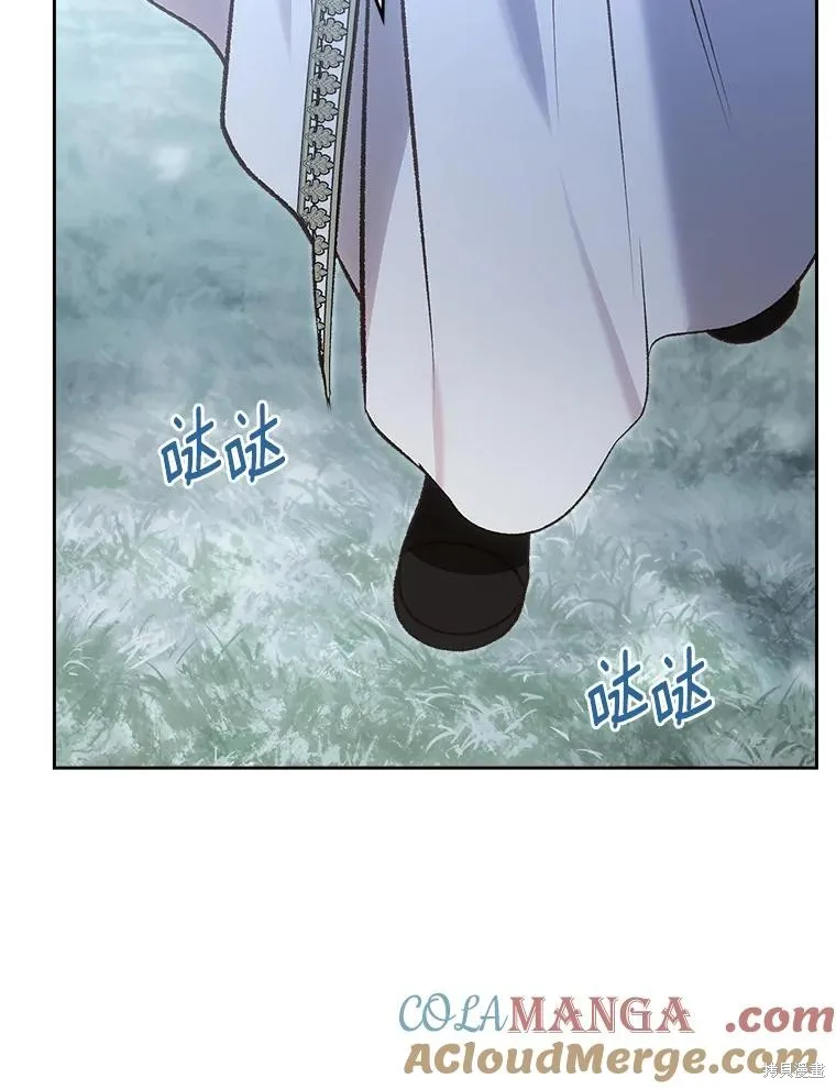 童話的結局是狗血劇,第51话,第105张