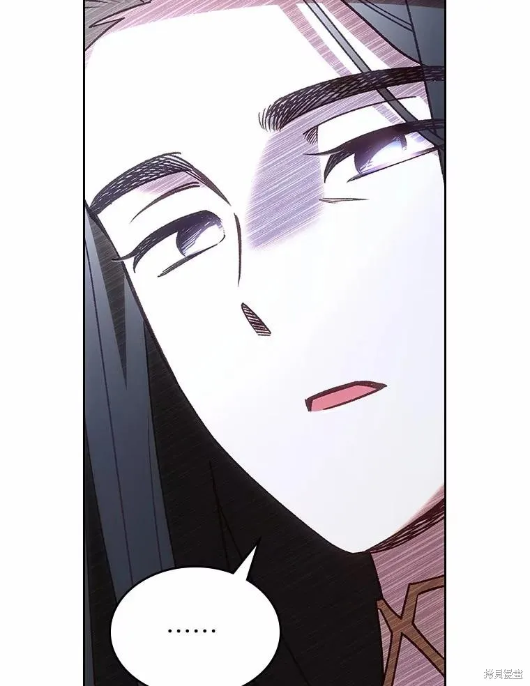 童話的結局是狗血劇,第51话,第12张