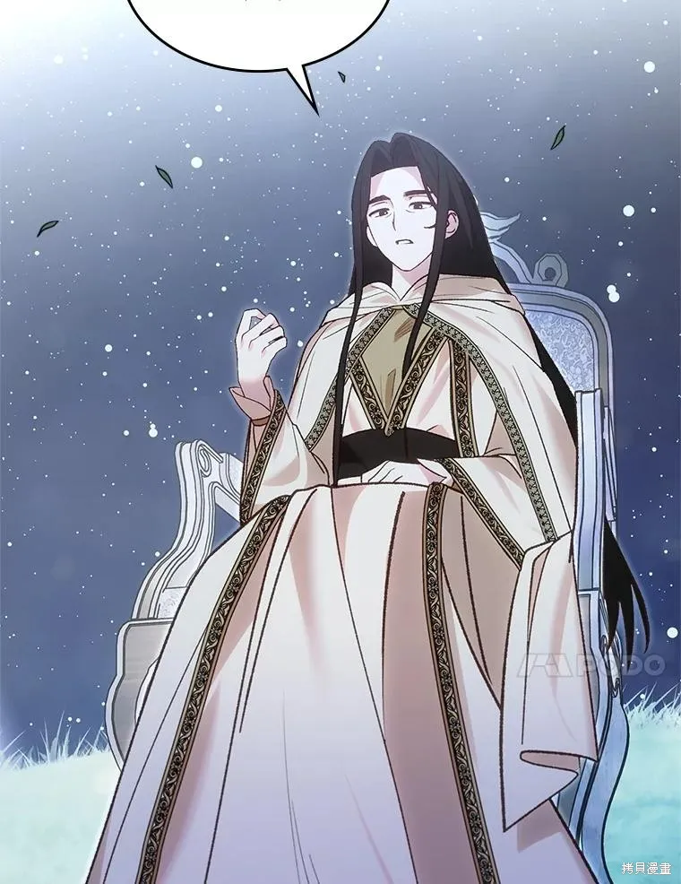 童話的結局是狗血劇,第51话,第20张
