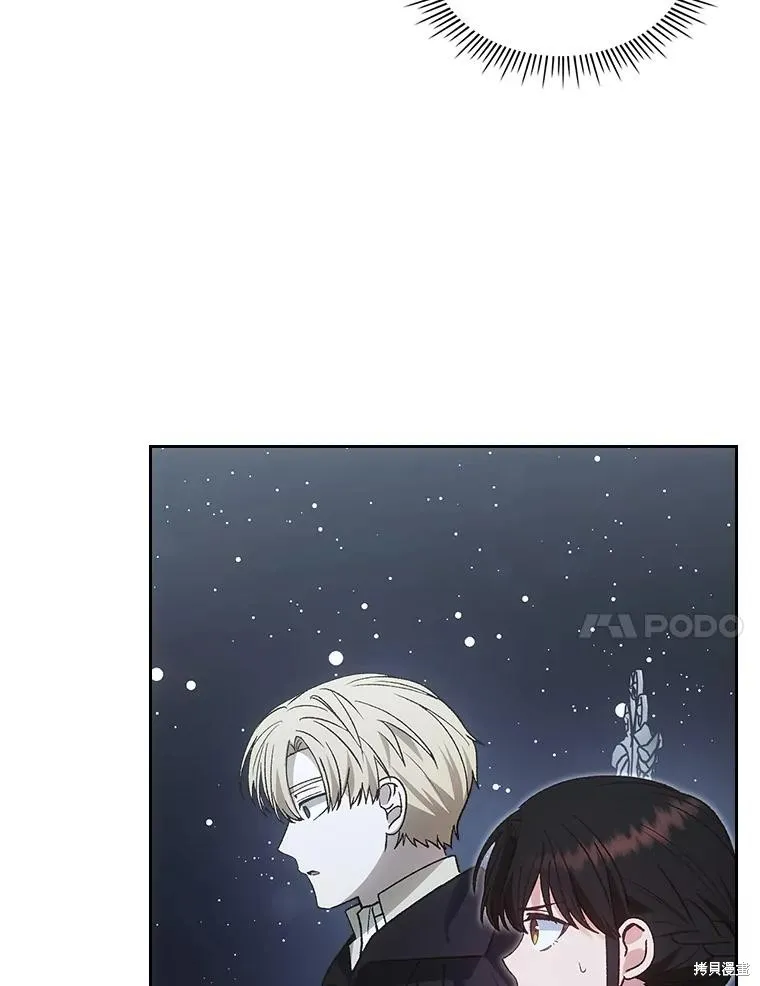 童話的結局是狗血劇,第51话,第30张