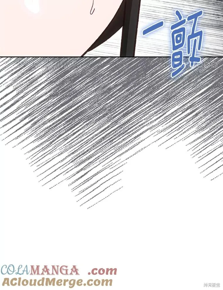 童話的結局是狗血劇,第51话,第37张