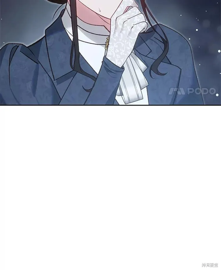 童話的結局是狗血劇,第51话,第47张