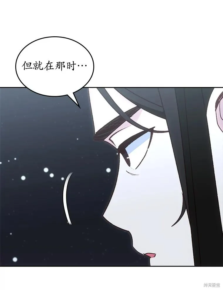 童話的結局是狗血劇,第51话,第98张