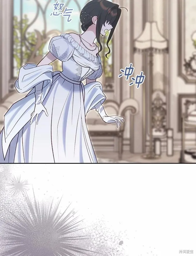 童話的結局是狗血劇,第57话,第118张