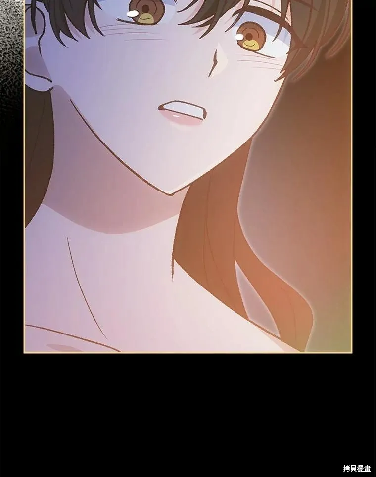 童話的結局是狗血劇,第57话,第24张