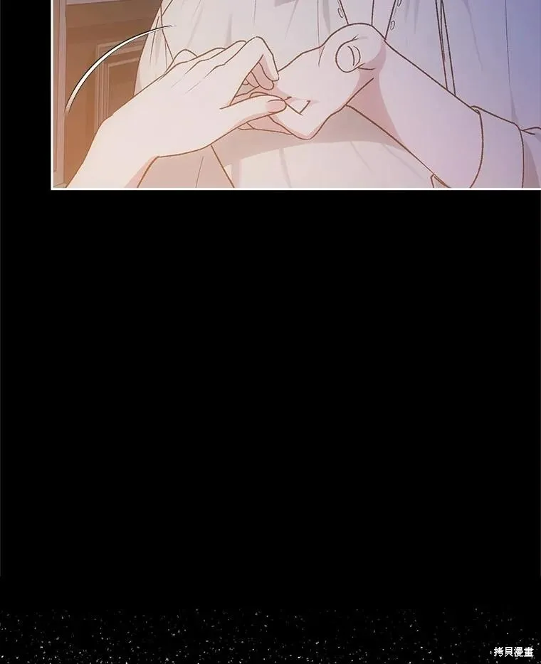 童話的結局是狗血劇,第57话,第40张
