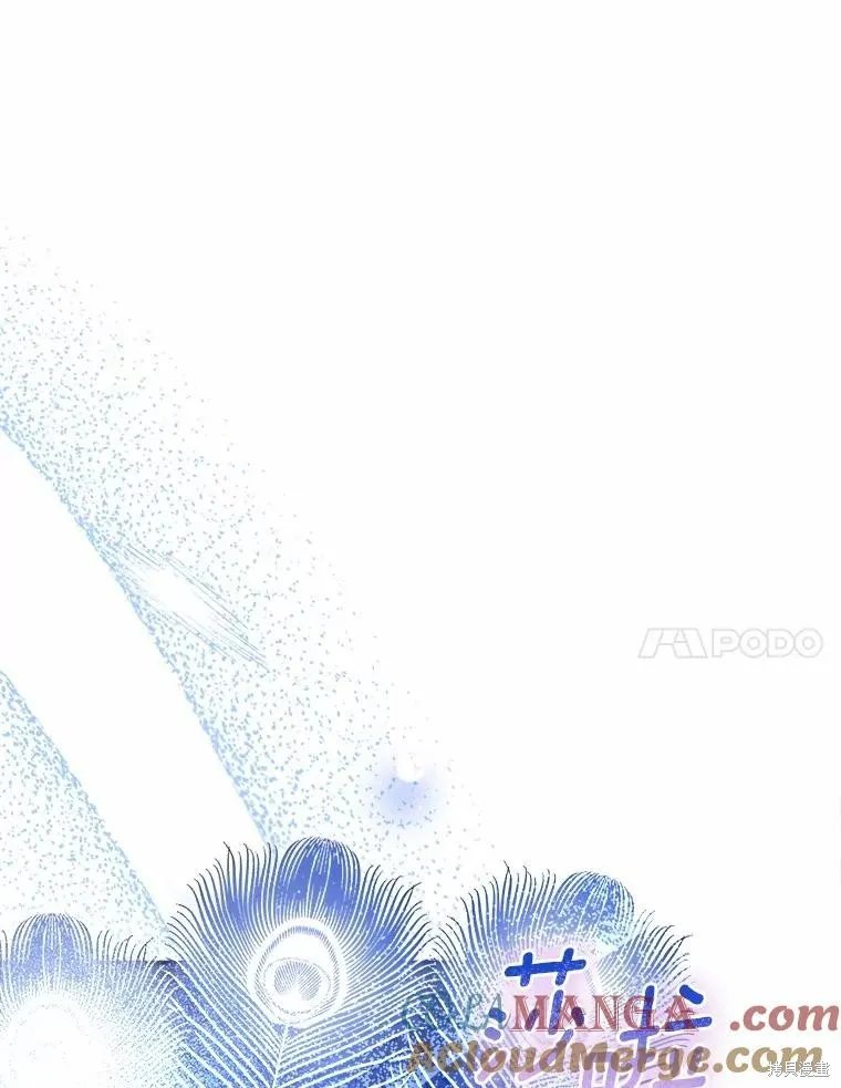 童話的結局是狗血劇,第57话,第45张