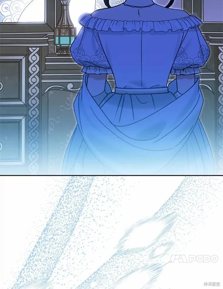 童話的結局是狗血劇,第57话,第48张