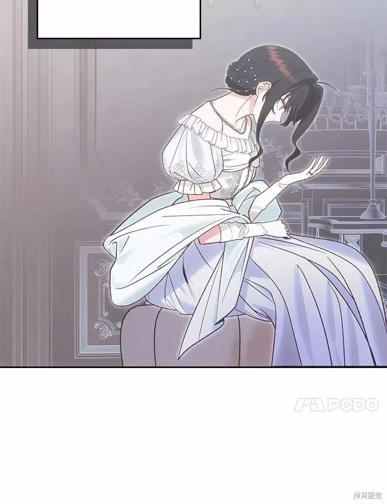 童話的結局是狗血劇,第57话,第58张