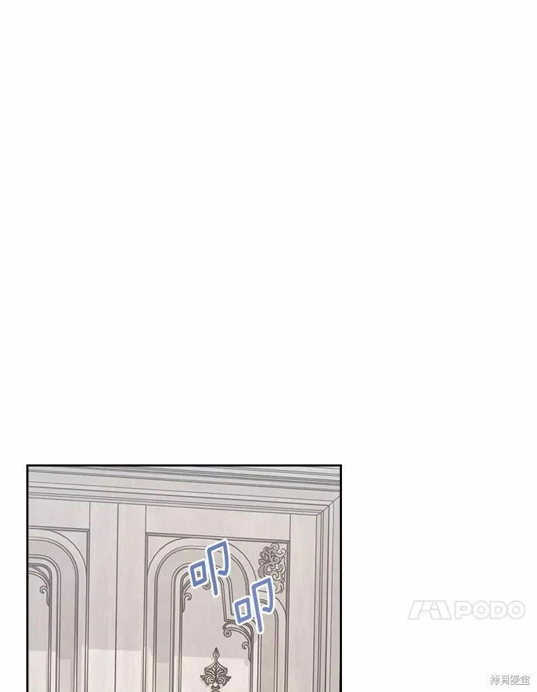 童話的結局是狗血劇,第57话,第71张