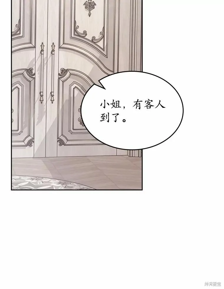 童話的結局是狗血劇,第57话,第72张