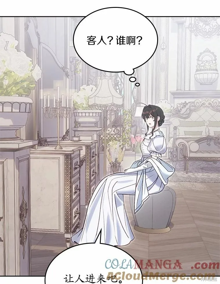 童話的結局是狗血劇,第57话,第73张