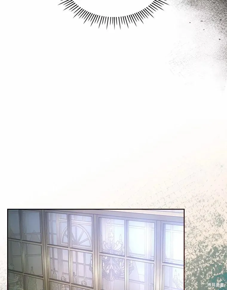 童話的結局是狗血劇,第61话,第2张