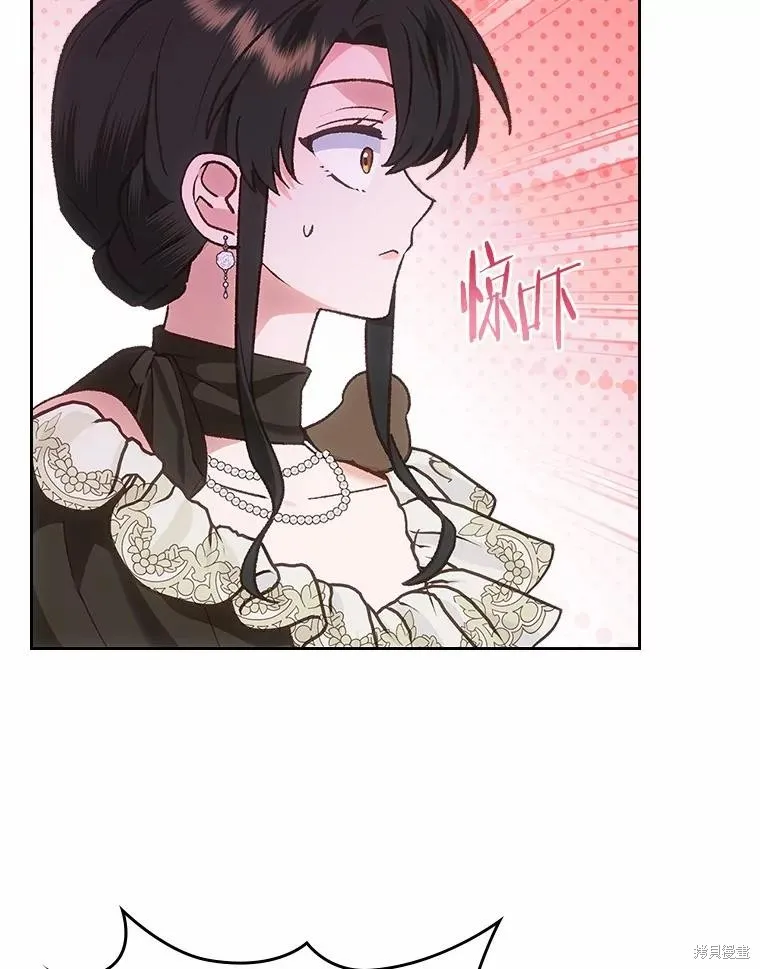 童話的結局是狗血劇,第61话,第30张