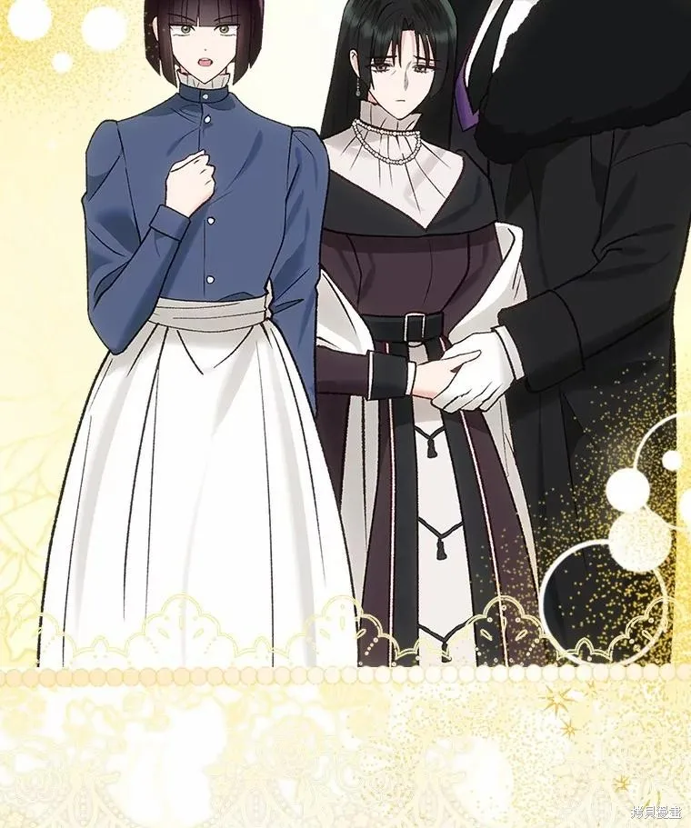 童話的結局是狗血劇,第61话,第39张