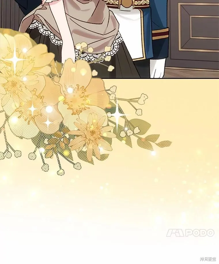 童話的結局是狗血劇,第61话,第44张