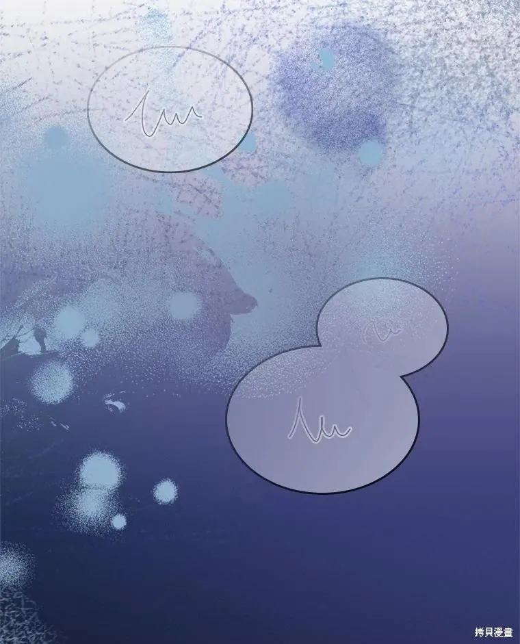 童話的結局是狗血劇,第61话,第48张