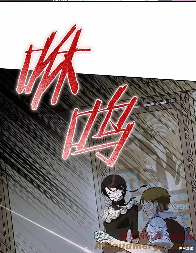 童話的結局是狗血劇,第61话,第97张