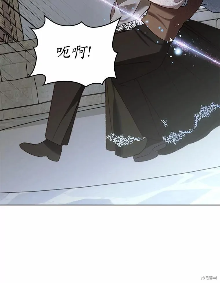 童話的結局是狗血劇,第61话,第98张