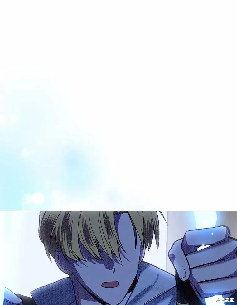 童話的結局是狗血劇,第61话,第99张