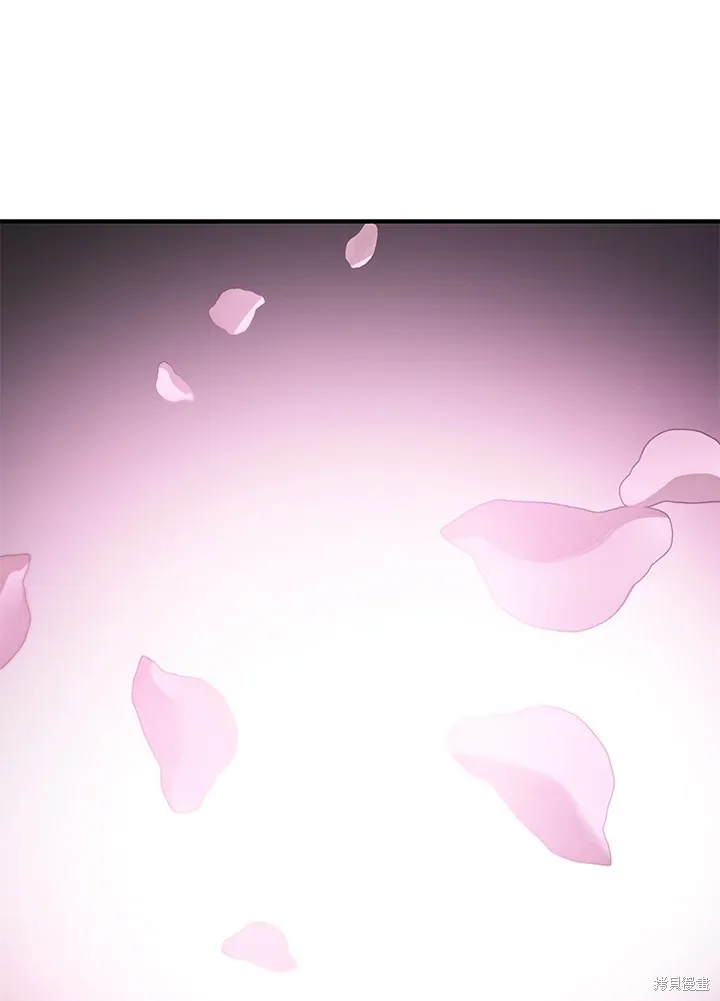 SSS级自杀猎人,第104话,第3张