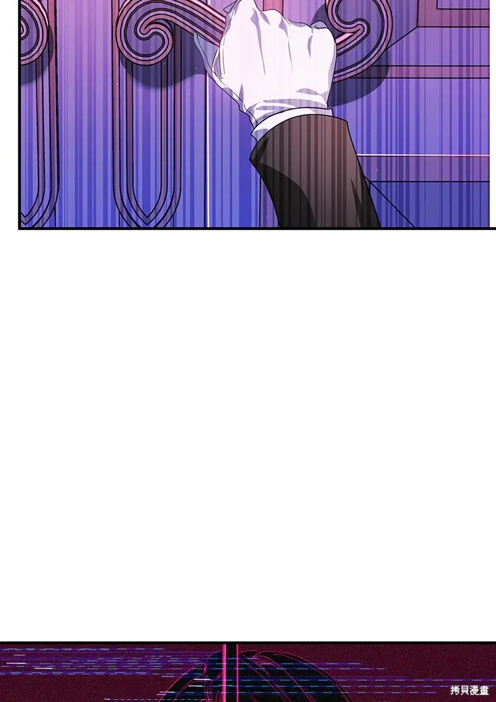 SSS级自杀猎人,第104话,第38张