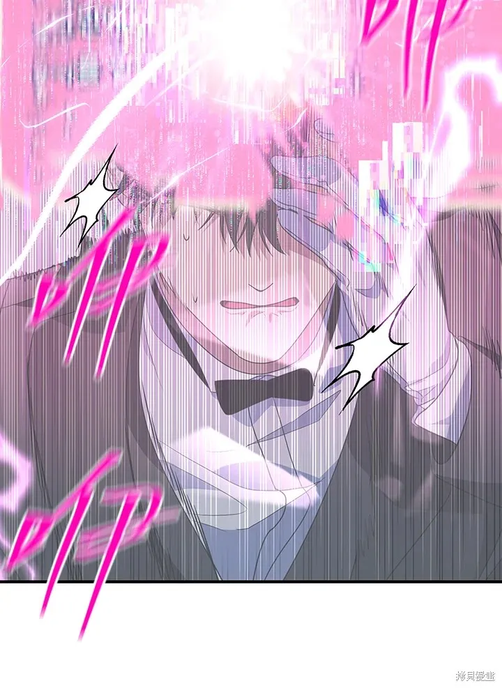 SSS级自杀猎人,第104话,第61张