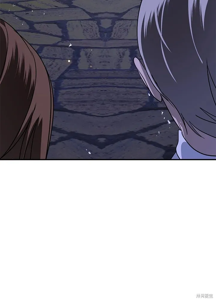 SSS级自杀猎人,第111话,第109张