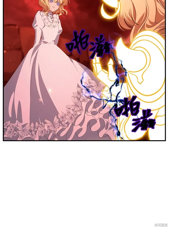SSS级自杀猎人,第111话,第32张
