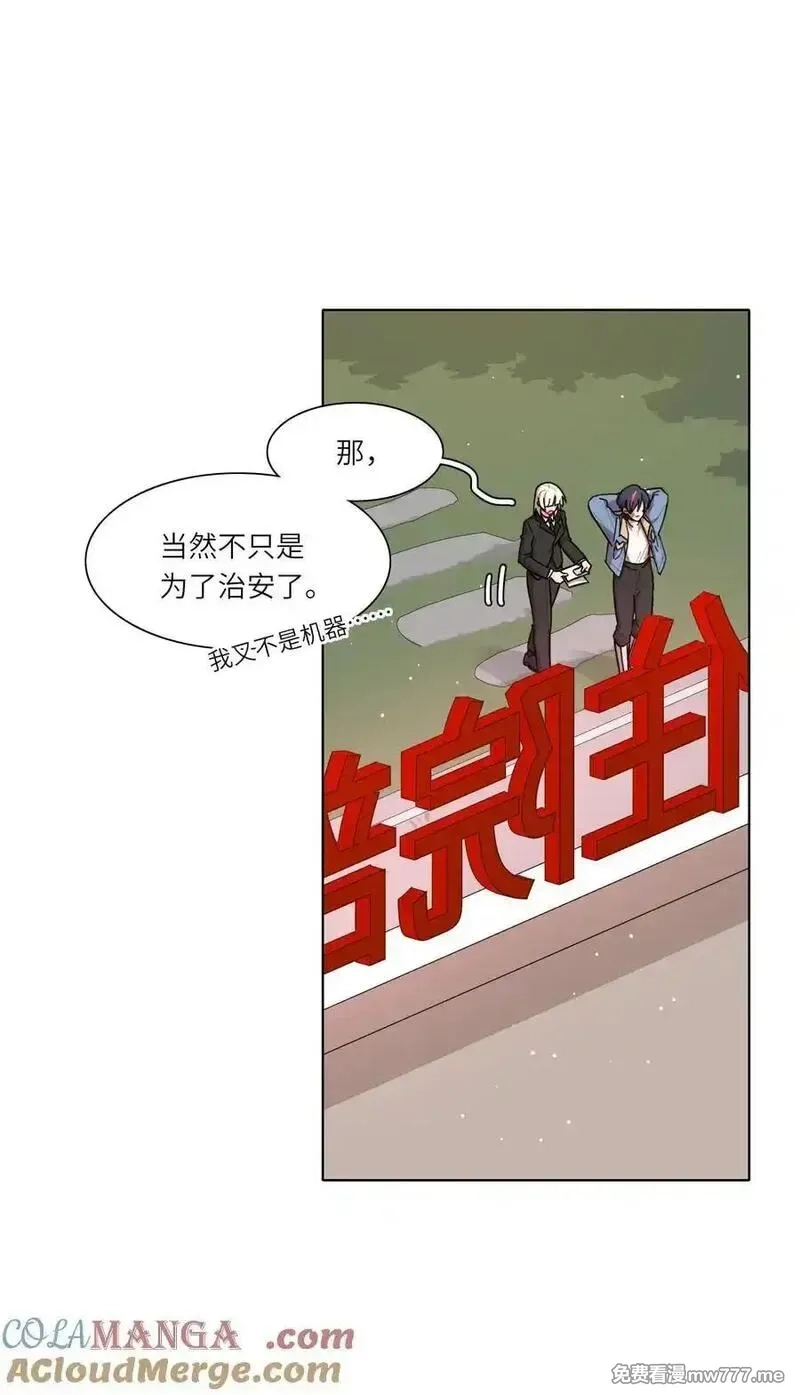 内有恶犬请小心,81 回同一个家,第10张