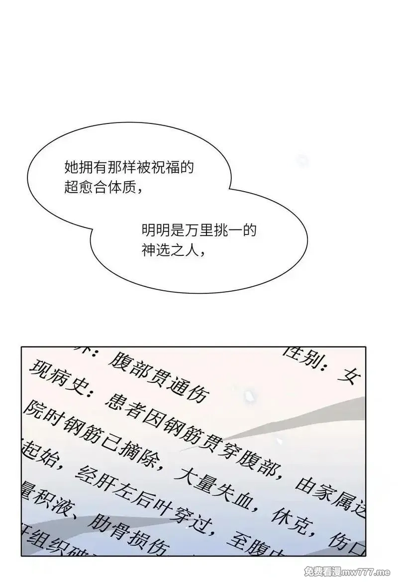 内有恶犬请小心,81 回同一个家,第12张