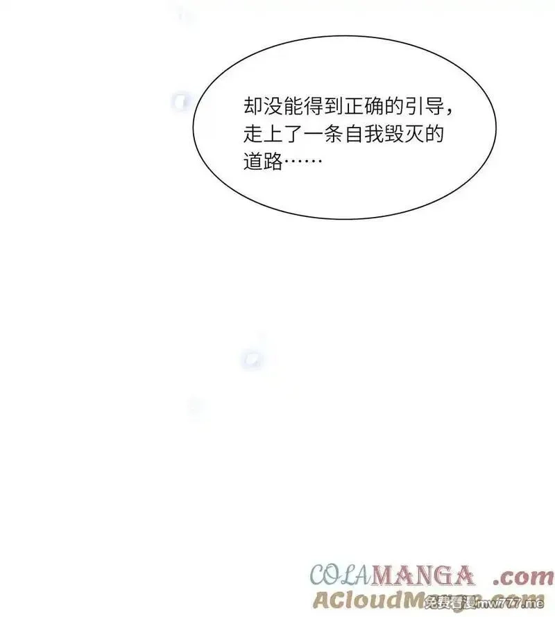 内有恶犬请小心,81 回同一个家,第13张