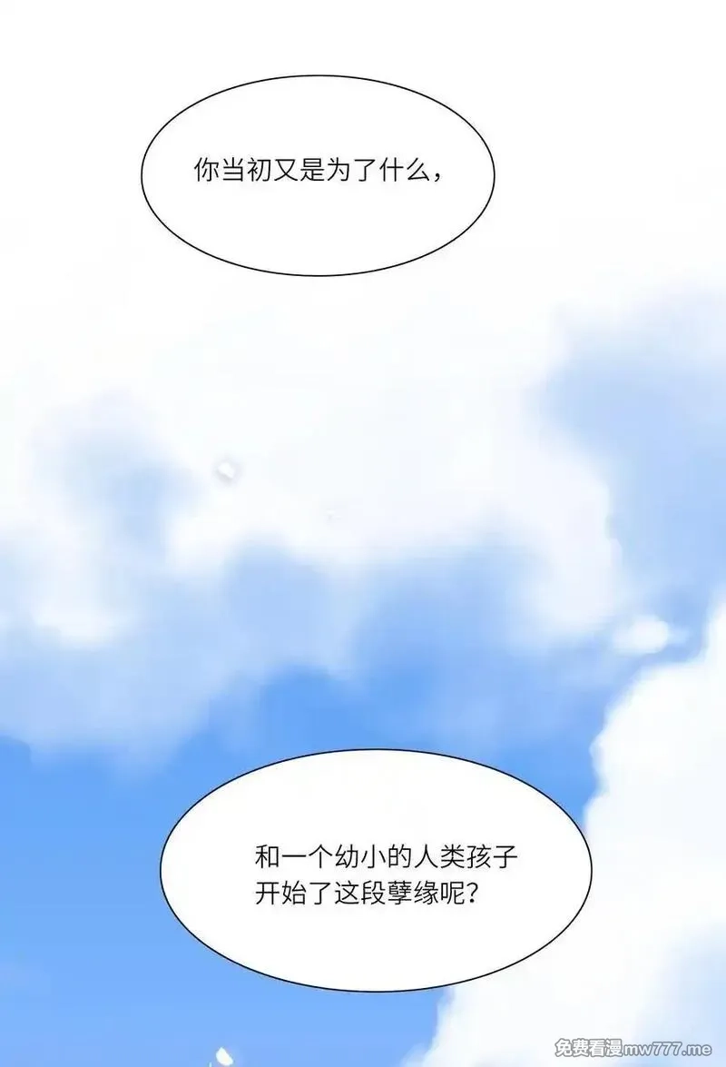 内有恶犬请小心,81 回同一个家,第17张