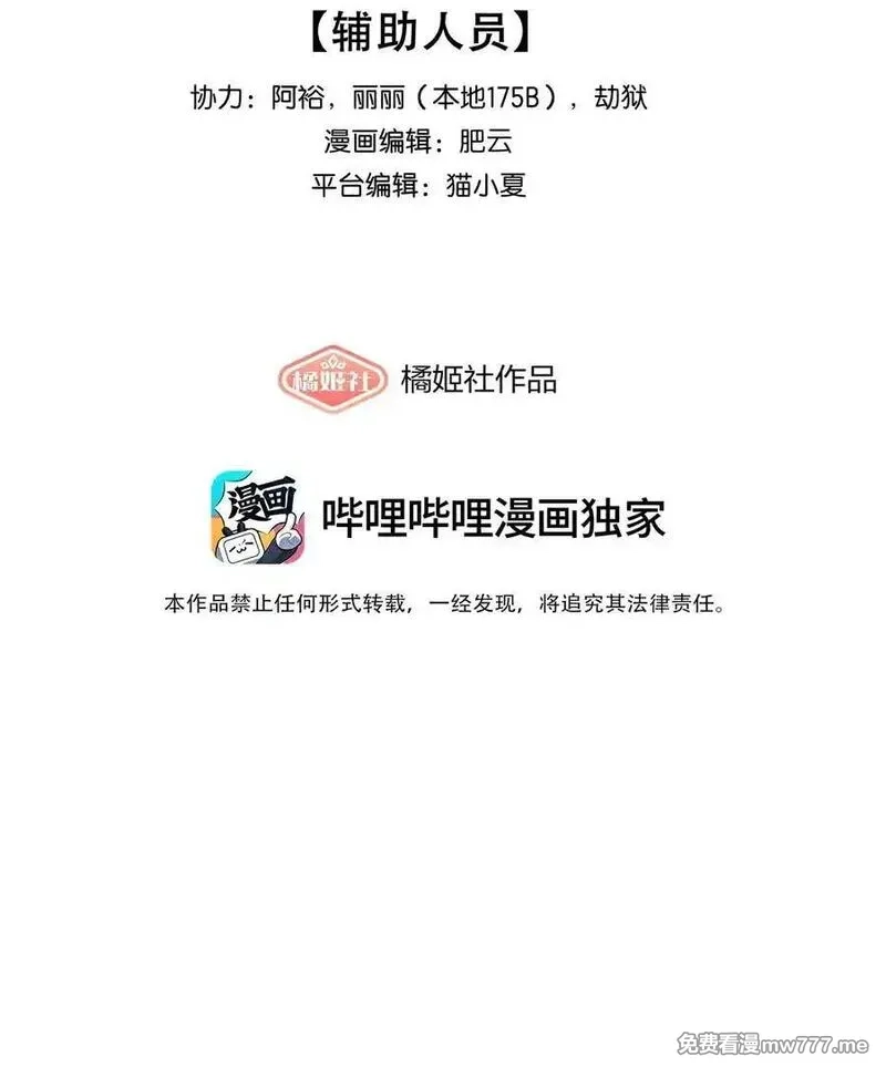 内有恶犬请小心,81 回同一个家,第2张