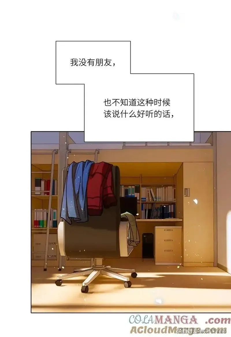 内有恶犬请小心,81 回同一个家,第28张