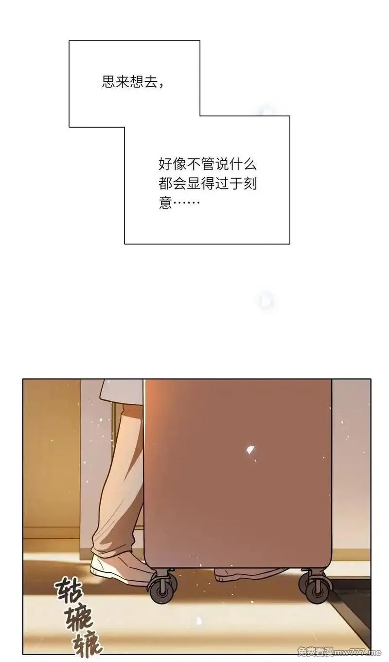 内有恶犬请小心,81 回同一个家,第29张