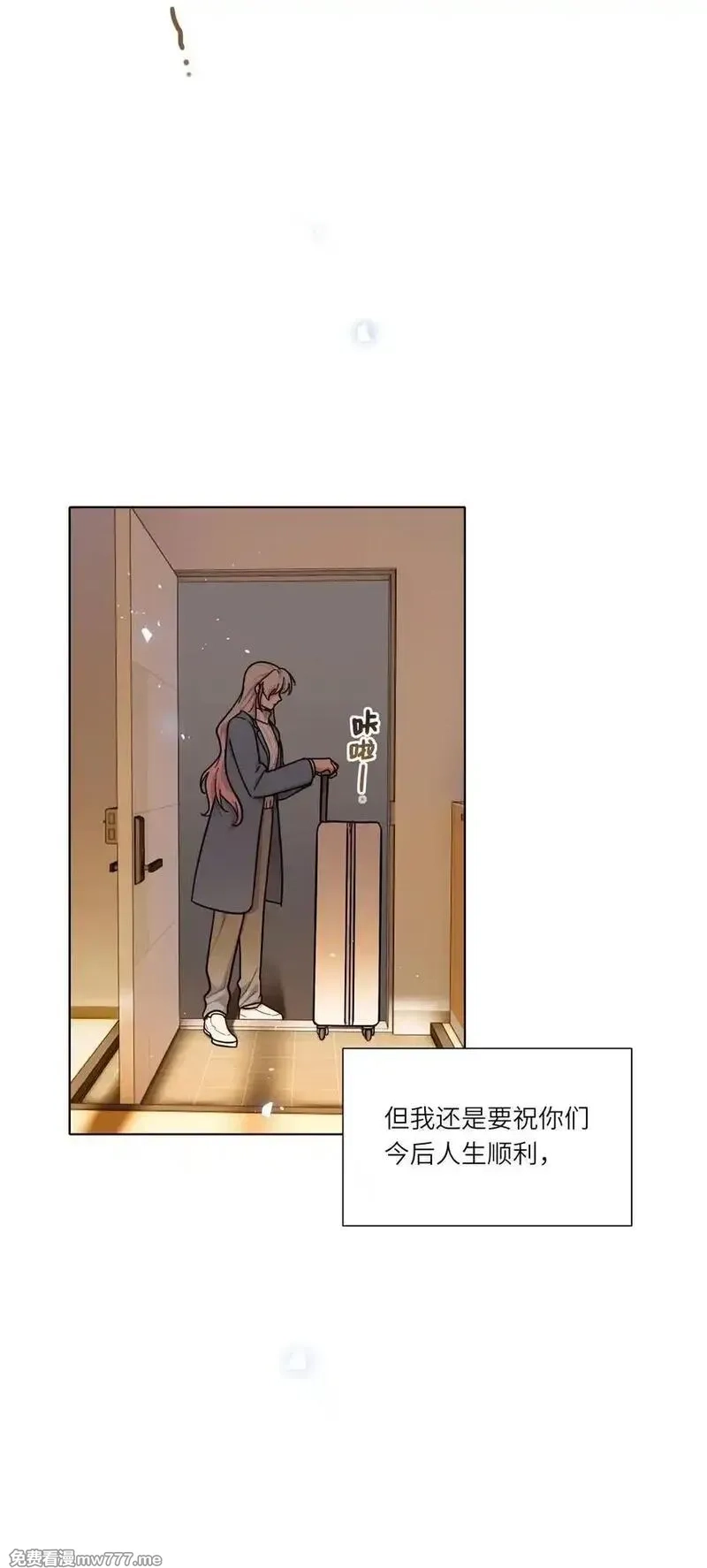 内有恶犬请小心,81 回同一个家,第30张