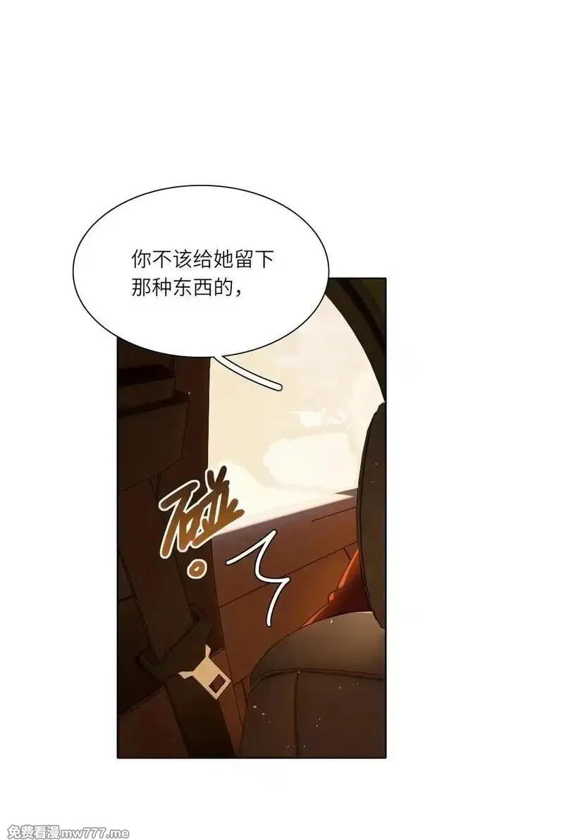 内有恶犬请小心,81 回同一个家,第35张