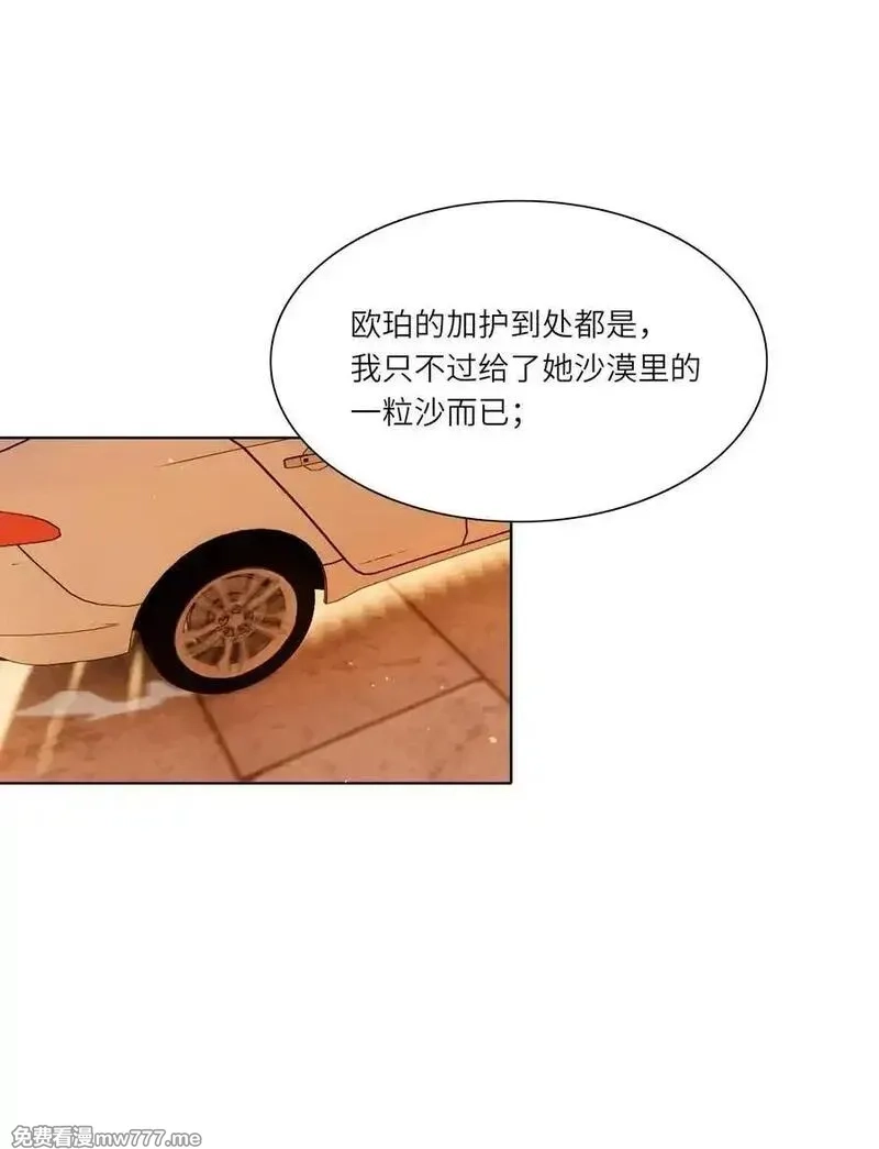 内有恶犬请小心,81 回同一个家,第39张
