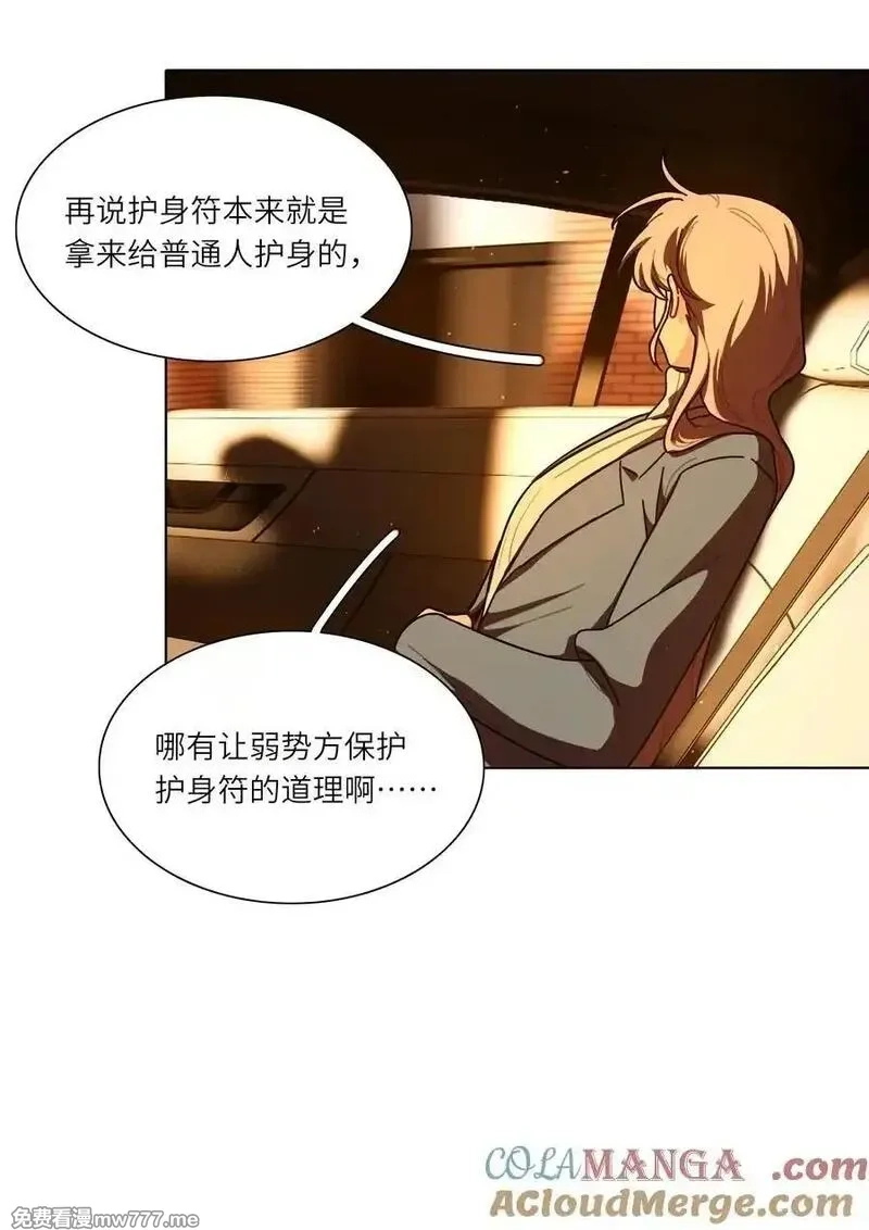 内有恶犬请小心,81 回同一个家,第40张