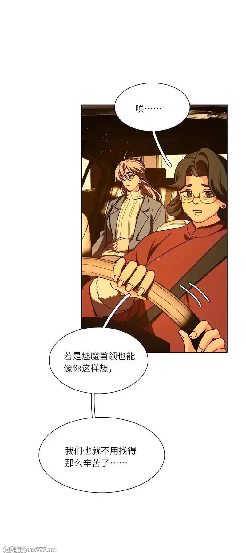 内有恶犬请小心,81 回同一个家,第41张