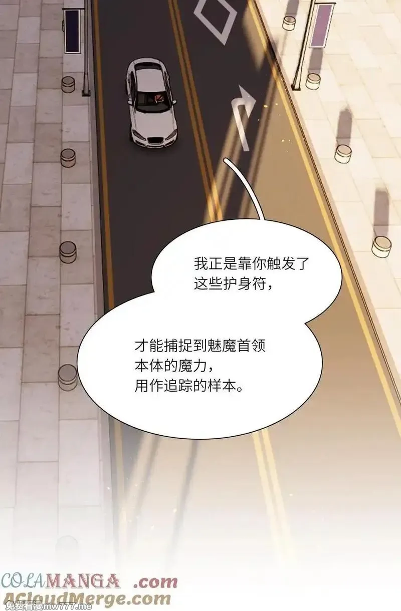内有恶犬请小心,81 回同一个家,第43张
