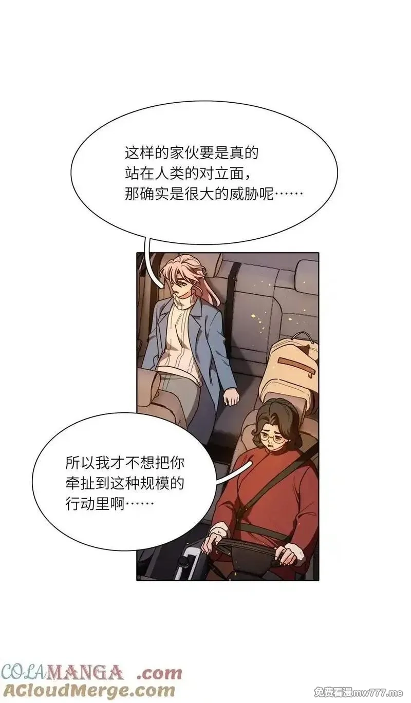 内有恶犬请小心,81 回同一个家,第46张