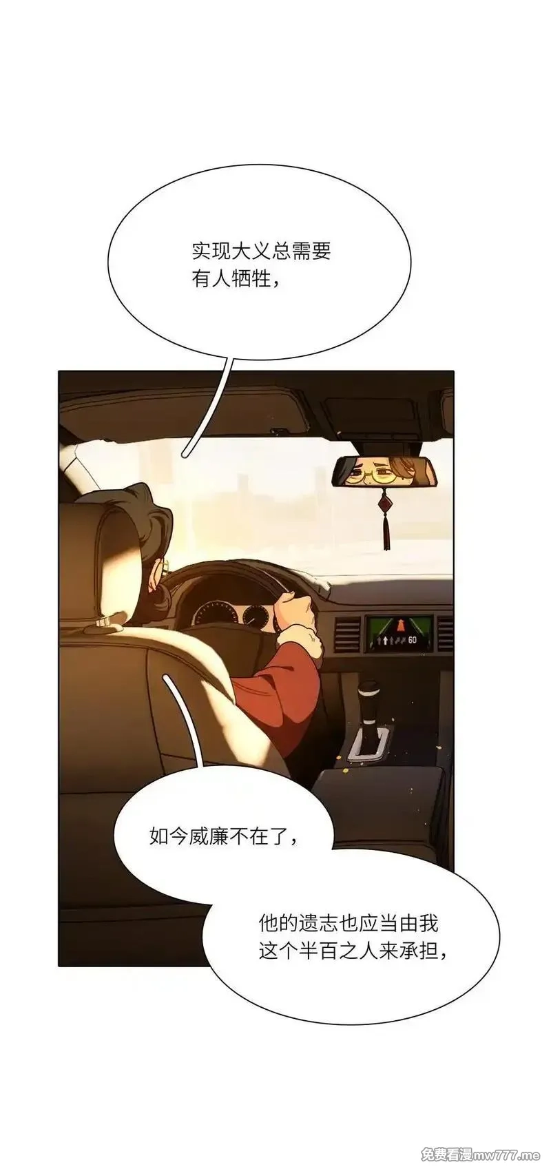 内有恶犬请小心,81 回同一个家,第47张