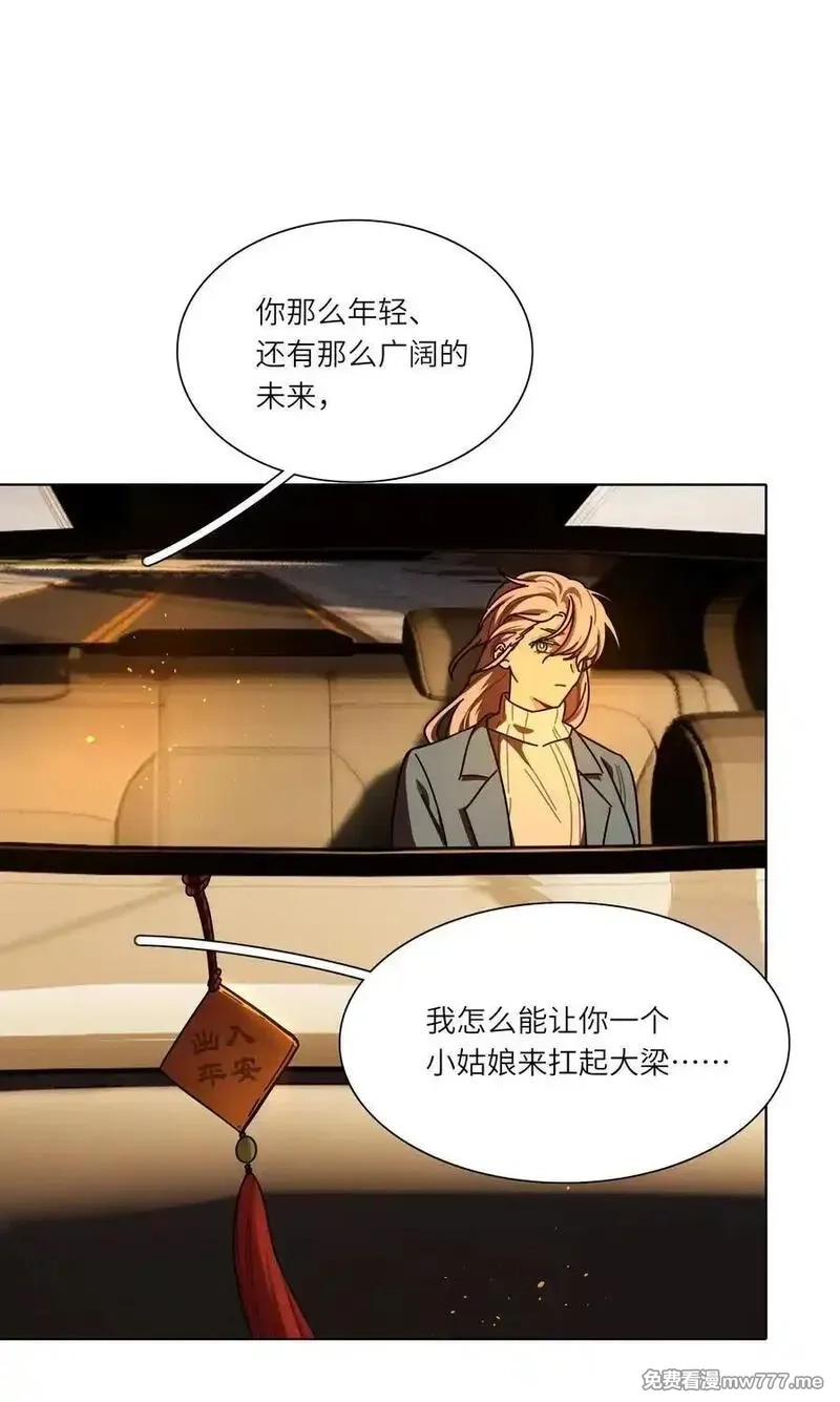 内有恶犬请小心,81 回同一个家,第48张