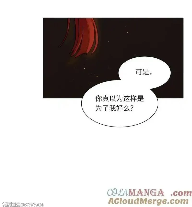 内有恶犬请小心,81 回同一个家,第49张