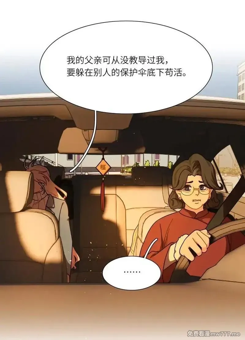 内有恶犬请小心,81 回同一个家,第50张